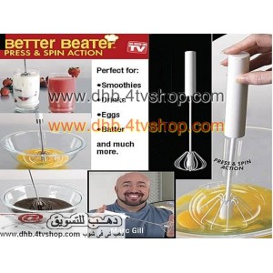 مضرب يدوى تقليب او خفق بدون كهرباء او حجارة يلف عند الضغط علية مضرب يدوى تقليب او خفق بدون كهرباء او حجارة يلف عند الضغط علية